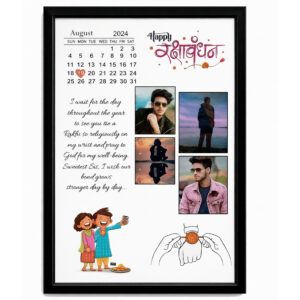 Rakhi customize name Photo frame